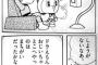 【ドラえもん】ドラミちゃんはドラえもんの妹として作成され、普段はセワシの家にいるということですが