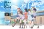 『Wake Up, Girls！ 新章』2017年TVアニメ決定！監督は板垣伸さん、アニメ制作はミルパンセなどスタッフ変更、新キャラオーディションの開催も決定