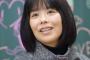 「日本死ね」を流行語に選んだ歌人・俵万智さんがTwitterでフォローしている著名人の闇・・・