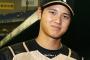 【画像】大谷翔平のマッマが発見されるｗｗｗｗｗｗｗｗ