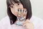 SKE48野口由芽「TREASURE CARDに私のカードって存在するの？」