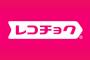 15年続いたガラケー向け「着うた」「着うたフル」ついに幕を閉じる・・・