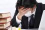 新人「熱が37.5度ありまして...」俺「38度」新人「えっ？」俺「俺は38度だけど会社来てる」
