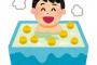 今日は冬至です。冬至には『○ん○ん』のように【んが２つつくもの】を食べると運が良くなると昔から言われます。例えば