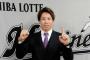 益田直也はもっと評価されてよくないか？