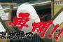 アニメ『銀魂』ノリノリなPV公開！「DVDでは光取れる取れる詐欺で売っていこう！」