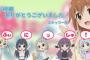 《あにトレ！XX（2期）》12話（最終回）感想・画像 最後はみんなで仲良く空気椅子