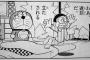 10時予約の歯医者に10分前に到着→延々待たされ10時35分になってやっと呼ばれ治療室に入ると、さっきコンビニ袋持って入ってきた男が歯医者だった…