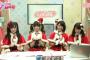 【AKB48】チーム8の人気加速が止まらない！！