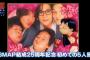 【SMAP×SMAP】スマスマ最終回で想定外の内容ｗｗｗアカンｗｗｗｗｗｗ