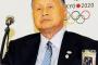 【自治体からの批判に不快感】東京五輪組織委・森会長「立候補ファイルは都が作った」「組織委には全く関係ない」
