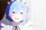 アニメ史上最も天使だったヒロイン