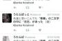『ちはやふる』でパクリ疑惑浮上「短歌がツイッターで無断転載された、さらに作中で使われました。何の説明もありません」