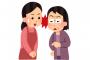 友人に「同居の愚痴」を言っていたらここにいい掲示板があると聞いてやってきました！