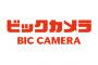 ビックカメラの福袋は100万円のでフルサイズの一眼レフカメラwwwwwwwwww