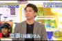 前田健太 もっとも恐れるPL学園出身の先輩を明かす