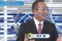 高木豊（58）札幌と西麻布にガールズバーを経営してたｗｗｗｗｗｗｗｗｗｗｗｗｗｗｗｗｗｗｗｗｗｗｗ