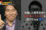 松井秀喜が対戦した投手の中で最も凄いフォークを投げていたのはハマの大魔神・佐々木！