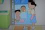 【マヂキチ】小学生の妹とお風呂・・・・・そこに人妻の姉が・・・・・