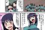 【悲報】ワイ「俺の高校では罰ゲームで公開ｵﾅﾆｰっていうのがあって…ｗ」女の子「うわぁ…(ドン引き)」