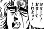 家族一筋で生きてきたのに職場のかわいくもない女子と一夜を過ごしたい衝動にかられてる。自分でも理解できない。どうしよう