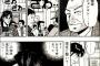 未だに頭脳戦漫画で1番面白いのはカイジの「限定ジャンケン」という事実ｗｗｗｗｗ（画像あり）