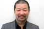 【悲報】大御所芸人の木村祐一さん、消える