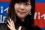 指原莉乃　2位という結果に「お金持ちのファンがいるだけと思われてるだけなのが嫌だった」