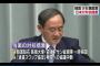 【超ＧＪ速報】日本政府、慰安婦像設置にガチ対抗措置『駐韓大使らの一時帰国』『通貨スワップ協議中断』『経済協議中断』など