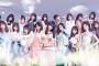 AKB48 8thアルバム「サムネイル」劇場盤再販が1月6日から10日まで受付