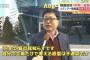 韓国市民「日本は身の程知らず。自分の立場だけで考える態度は不適切」