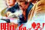 邦題と原題が全然違う映画