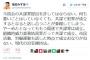 しんぶん赤旗「『共謀罪』通常国会へ法案提出、名称を『テロ等準備罪』としたが恣意的に適用されるとの指摘」 福島みずほ「やーめたとなっても共謀罪は成立する。現代の治安維持法だ」