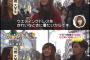 【画像】19歳女子大生、晩婚女性に喧嘩を売るｗｗｗｗｗ