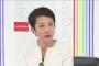 【アホの民進党】野田幹事長「背水の陣というより水中に沈んでいる」蓮舫代表「水中には水中の戦い方がある。しっかりもがく」