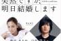 フジテレビ「月9」ドラマ、3月いっぱいで消滅の恐れ　低視聴率地獄から脱出できず