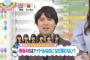 【欅坂46】1/13放送 『ZIP!』の特集「欅坂46はアイドルなのになぜ笑わない？」が放送予定！サイマジョの話を深く掘っていくのか？