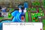 子供の教育に良いゲームといえば？