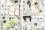 (ﾟ)(ﾟ)彡「競女って漫画進められたけど、女子水泳の漫画やろか」