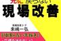 【はい？】「嫌なことや辛いことがあったら、いつでも戻ってきていいんだよ」