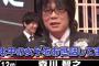 森川智之がTwitterはじめる