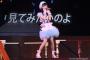 小栗有以ソロコンサート「小栗有以の乱」写真・動画などまとめ！