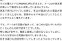 小栗有以の母親からの手紙が泣ける…「なんであの子が東京都代表なんだろうねという声に悩んでる時期もありましたね」
