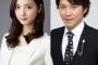佐々木希＆渡部建が結婚間近の婚前同棲(自宅画像有)ww彼氏彼女を女性自身がマンションで目撃！熱愛破局かと思いきや一緒に住んでいた！2ch「ササキキ元ヤンキー」「二宮よりいい？」