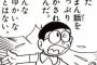 ママ友「お昼食べにおいでよ。私料理上手だから」「幼稚園の方針とかｳﾙｻｲよ？私教育かじってたから」「子供の躾大事！みんなうちの子みたいに良い子になればいいのに」私「…」