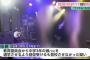 【母親を書類送検】「ネットアイドル」中３の娘通学させず・・・学校教育法違反の疑い
