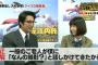 「日テレ豪華差し入れ争奪クイズ」　堤真一＆島崎遥香チームが決勝進出確定！　【ヤフーがネタバレ】