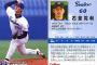 ヤクルトぼ1998年ドラフトがすごすぎる