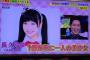 【速報】チーム8長久玲奈、”1億光年に1人の美少女”と、「世界まる見え大発見」で放送される！！！　【初耳】