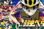 【弱虫ペダル】ってガチの自転車乗り的にどうなの？
